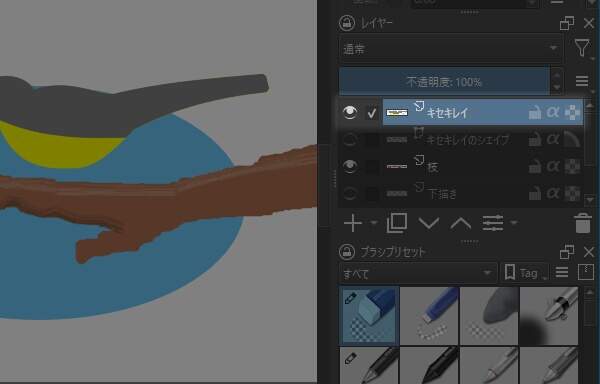 9. 選択中のレイヤが下位レイヤと統合される