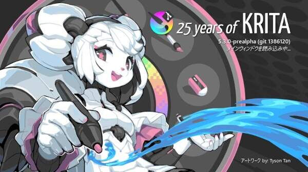 1. スプラッシュスクリーン