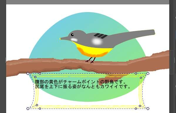 6. 左側も凹ませる 6. 左側も凹ませる