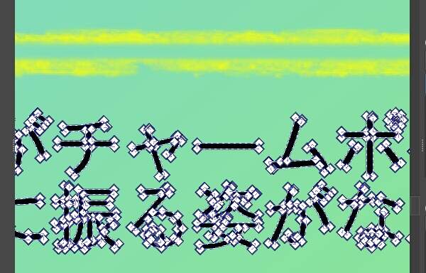 8. 表示倍率を上げて長音符を中心に据える