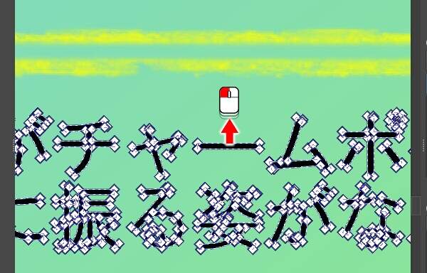 9. 長音符の上のセグメントを上方向へドラッグする